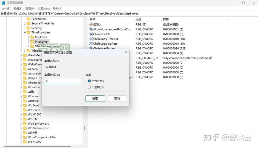 Windows Server:企业级服务器操作系统的选择