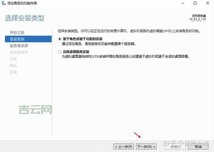 Windows Server:企业级服务器操作系统的选择
