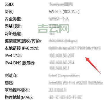 外网IP地址怎么查？这3个方法简单实用！