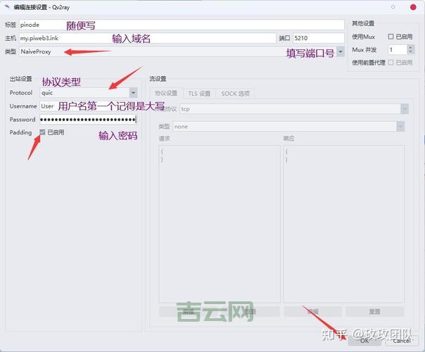 云服务器怎么搭建?超详细步骤