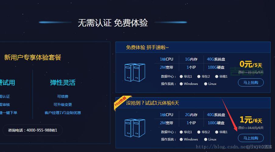 云服务器怎么搭建?超详细步骤