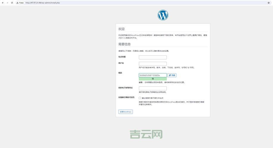 云服务器怎么搭建?超详细步骤