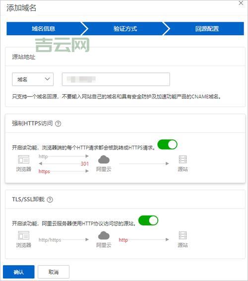 阿里云邮箱服务器设置：让你的邮件更顺畅