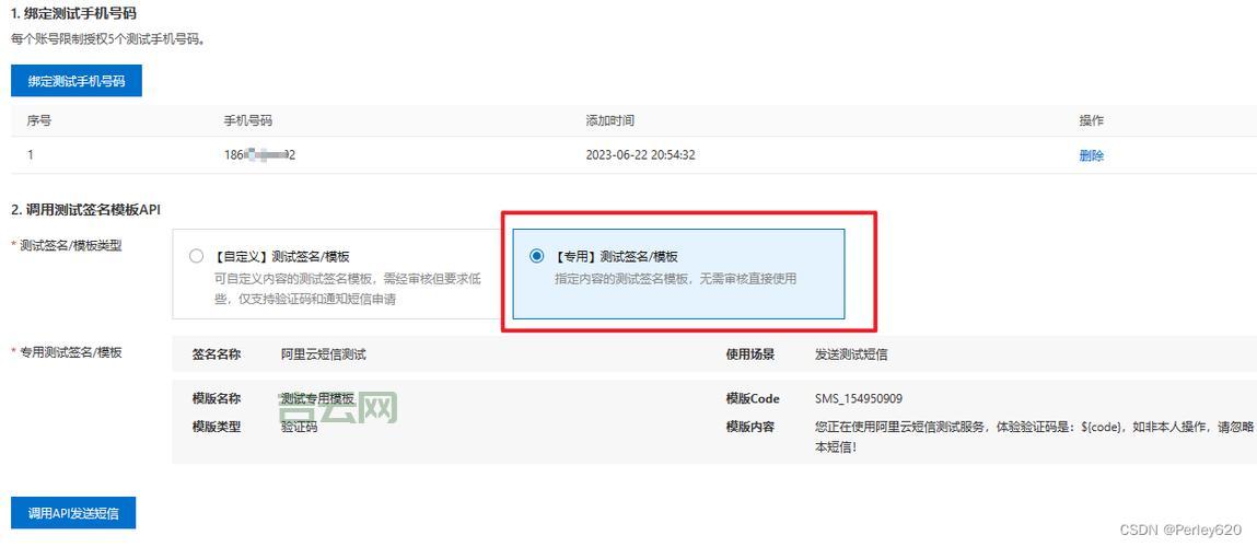 阿里云邮箱服务器设置：让你的邮件更顺畅