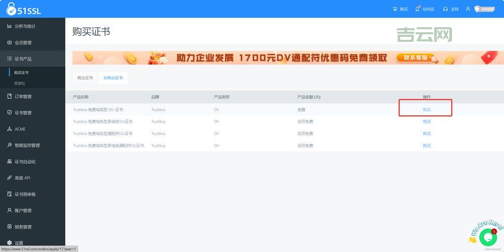 阿里云邮箱服务器设置：让你的邮件更顺畅