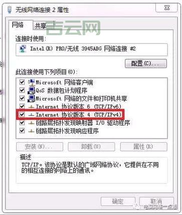 DNS服务器故障：可能是你无法上网的原因