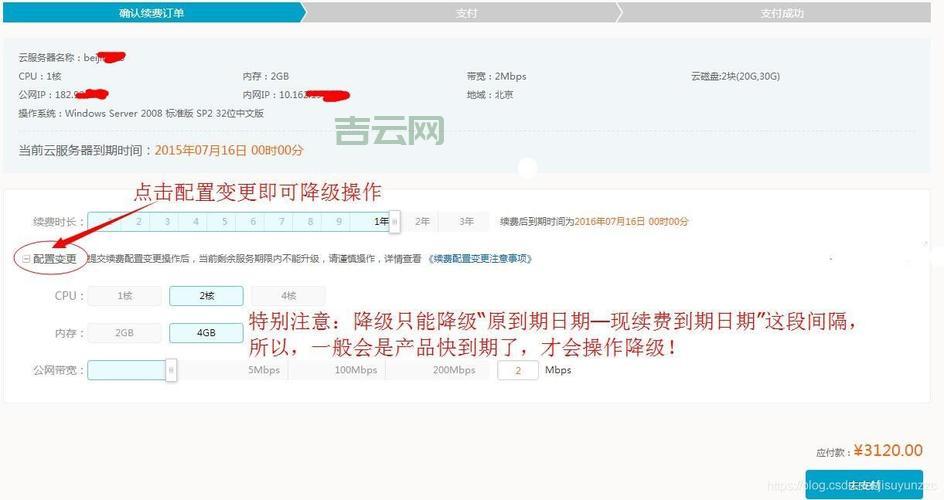 重置阿里云服务器：如何重装系统，清除数据？