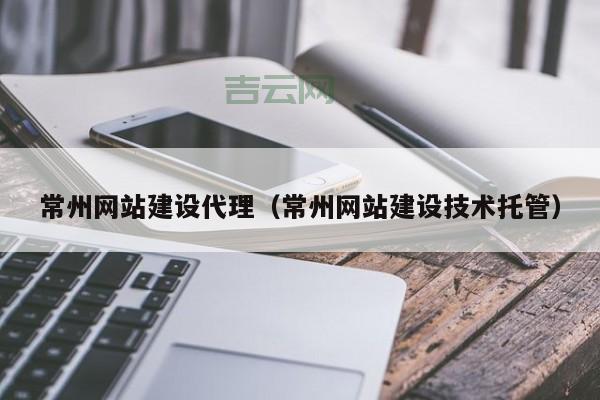 上海网站托管服务，助您轻松管理企业网站
