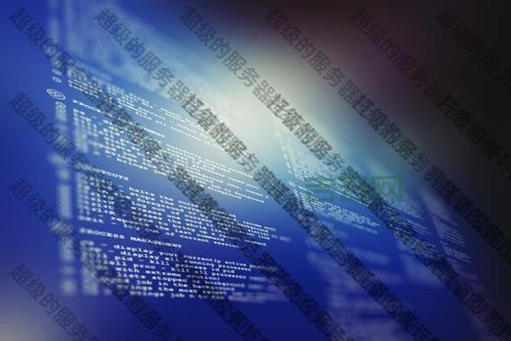 选择美国服务器托管，提升网站性能与安全保障