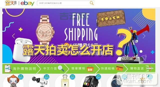 网站买卖平台推荐:轻松购买和出售优质网站