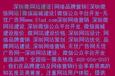 如何选择优质网店域名，提升品牌知名度？