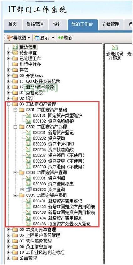 Excel服务器论坛：学习资料、开发示例一应俱全