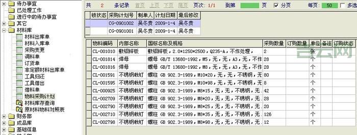 Excel服务器论坛：学习资料、开发示例一应俱全