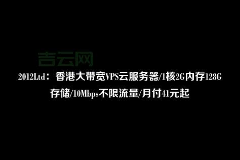 俄罗斯VPS服务对比：流量不限，支持多种付款方式