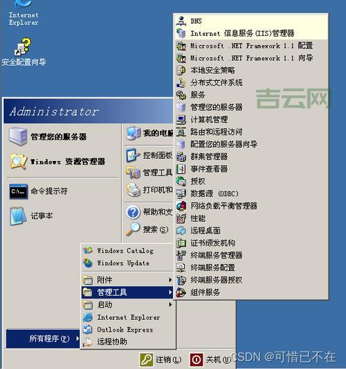 Web服务器架设教程：小白也能学会