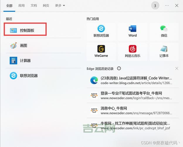 Web服务器架设教程：小白也能学会