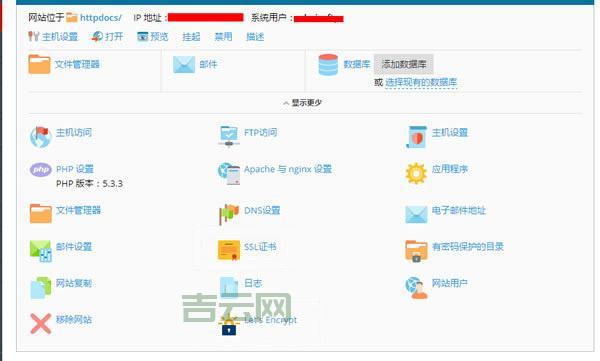 虚拟主机软件大比拼：Plesk VS DirectAdmin