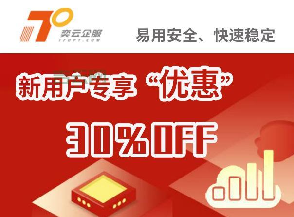 网站代备案：快速稳定，专注12年！