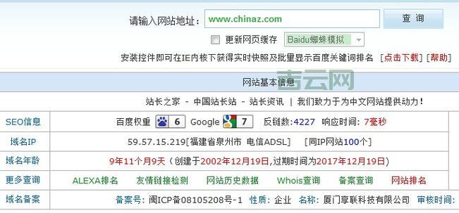 网站空间域名:域名和空间,它们是怎样一起工作的?