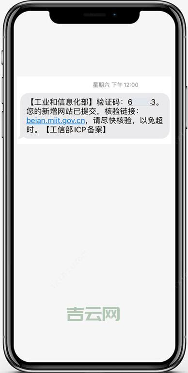 工信部ICP备案查询：最新政策及查询方法