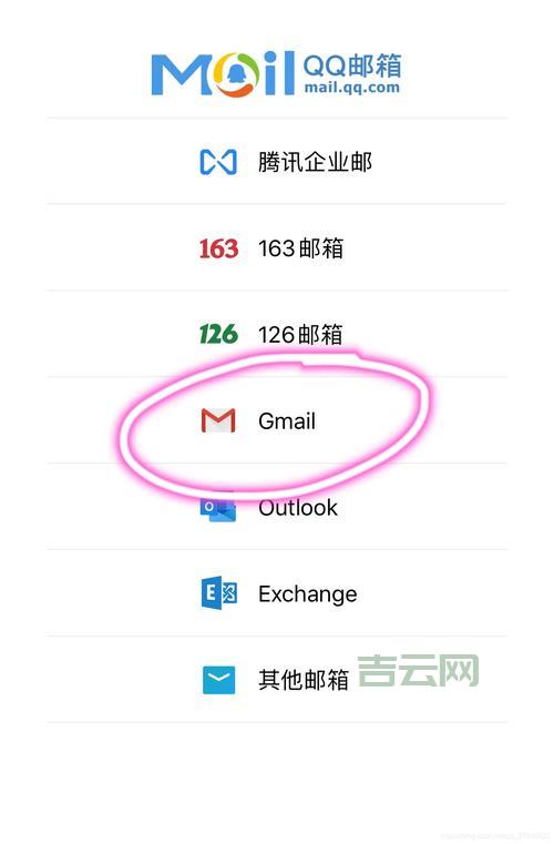 如何注册Gmail免费企业邮箱，让你的企业更高效