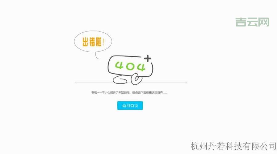 息壤控制面板使用教程:404页面设置与更多功能