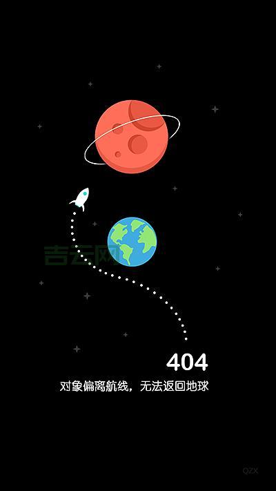 息壤控制面板使用教程:404页面设置与更多功能