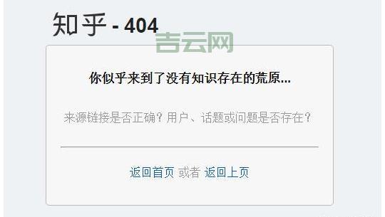 息壤控制面板使用教程:404页面设置与更多功能