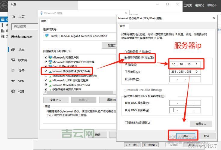 Windows虚拟主机：搭建网站的最佳选择