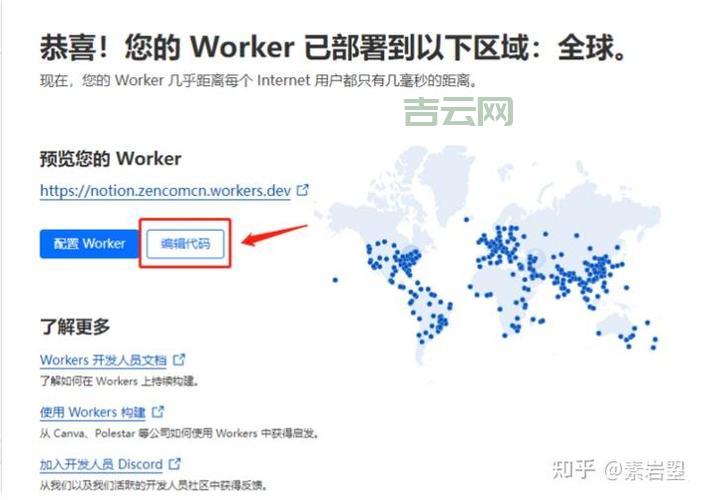 个性化域名指南：轻松创建独一无二的网络身份