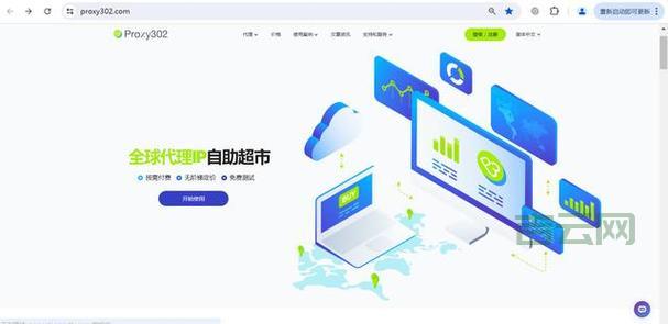 好用代理服务器推荐：加速访问，保护隐私