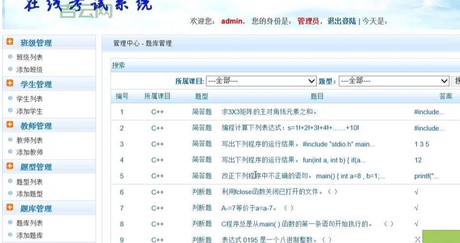免费ASP.NET空间大比拼,哪个更适合你?