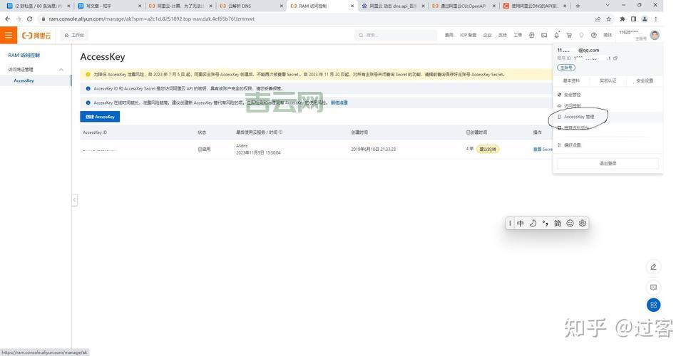 已备案的域名如何提高网站合规性与访问速度？