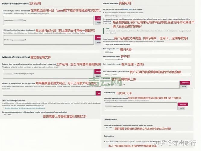 中文域名申请流程详解：轻松完成注册的四大步骤