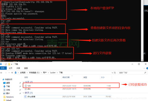 FTP服务器使用指南：小白也能轻松学会