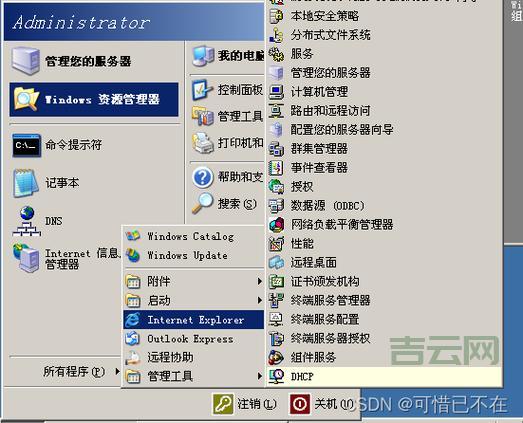FTP服务器使用指南：小白也能轻松学会