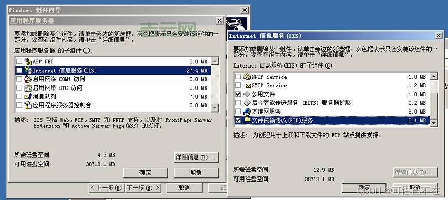 FTP服务器使用指南：小白也能轻松学会