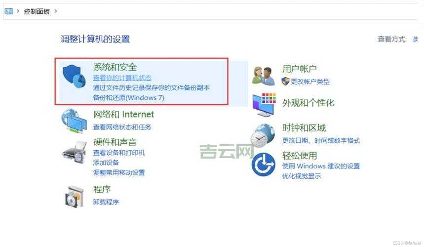 FTP服务器使用指南：小白也能轻松学会