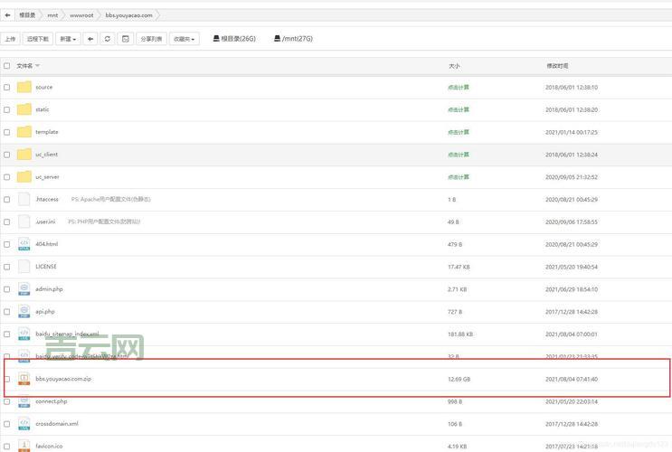 服务器搬家指南:轻松转移数据,不丢失资料!
