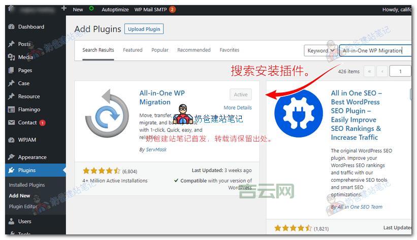 服务器搬家指南:轻松转移数据,不丢失资料!