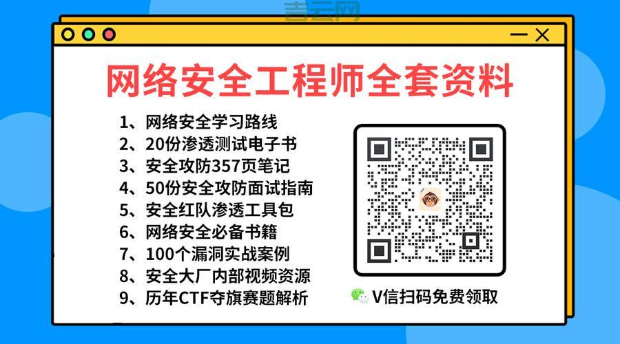 Web服务器安全配置：保护你的网站安全