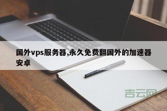 VPS服务器选购指南:日本和韩国云主机优势解析