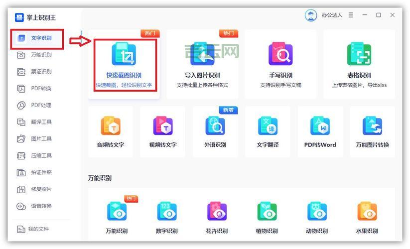 最受欢迎的免费代理软件:轻松突破网络限制