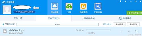 最受欢迎的免费代理软件:轻松突破网络限制