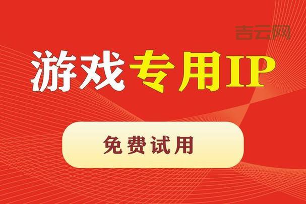 最全免费代理服务器下载指南：快速获取高效代理服务