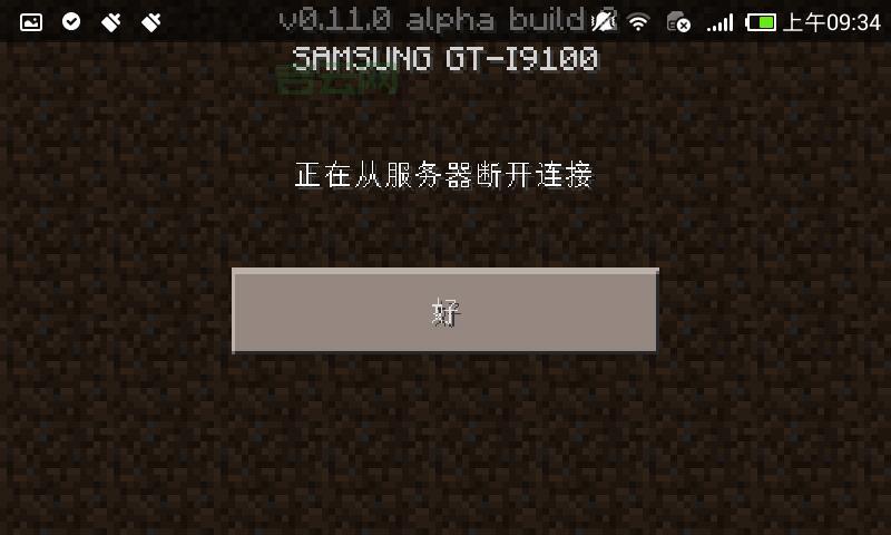 已从服务器断开?可能是安全软件惹的祸!