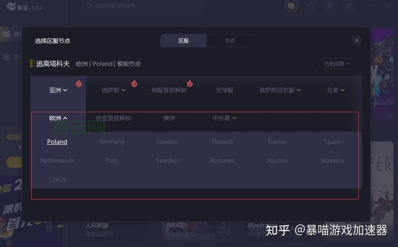已从服务器断开?可能是安全软件惹的祸!