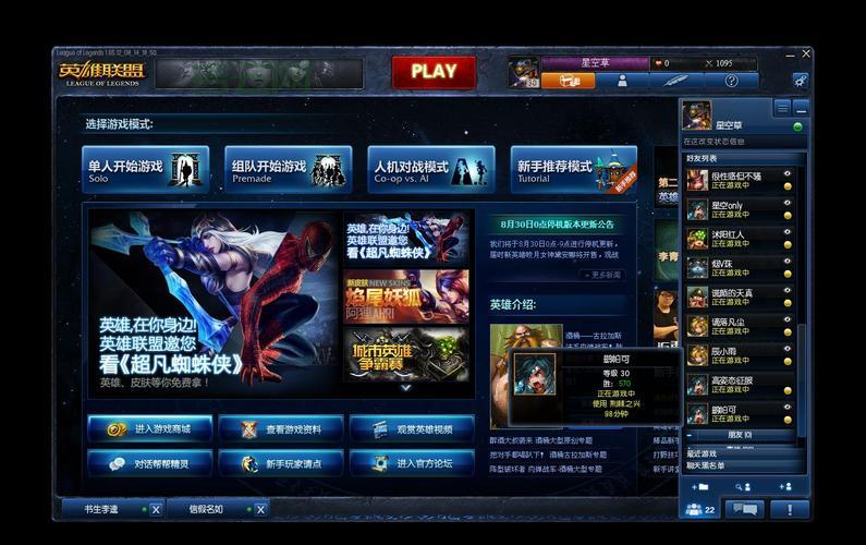 已从服务器断开?可能是安全软件惹的祸!