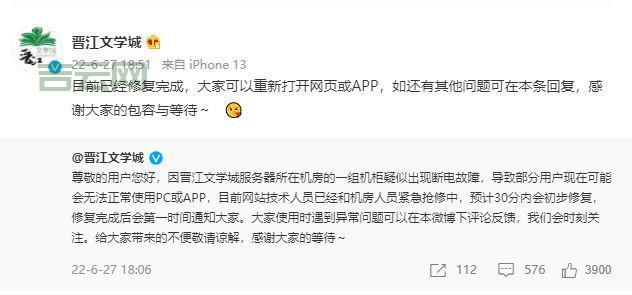 已从服务器断开?可能是安全软件惹的祸!