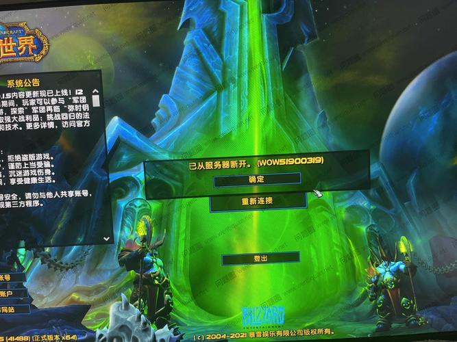 已从服务器断开?可能是安全软件惹的祸!